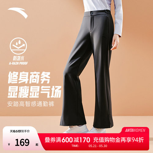 安踏阔腿运动裤女修身显瘦西裤