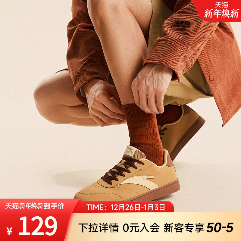 安踏活力丨经典薄底低帮板鞋男鞋2025冬季新款简约小白鞋运动鞋