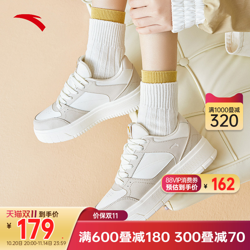 安踏女子厚底小白鞋新款