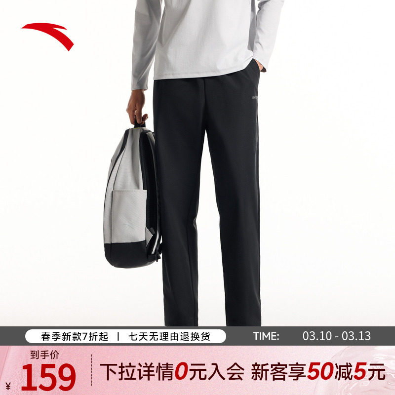 安踏防泼水梭织运动长裤男士冬季新款通勤直筒休闲裤黑色跑步裤子