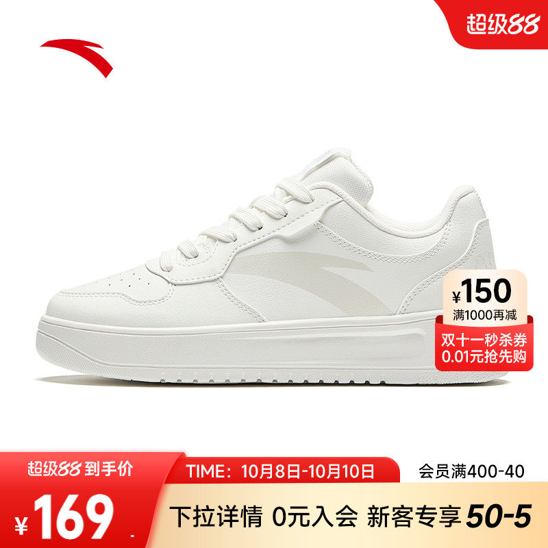 安踏轻松丨板鞋小白鞋女秋季新款学生厚底增高百搭运动鞋子休闲鞋
