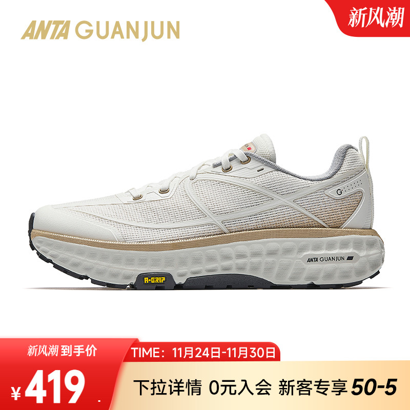 安踏冠军全行2丨户外徒步跑鞋男透气氮科技防滑耐磨缓震运动鞋子