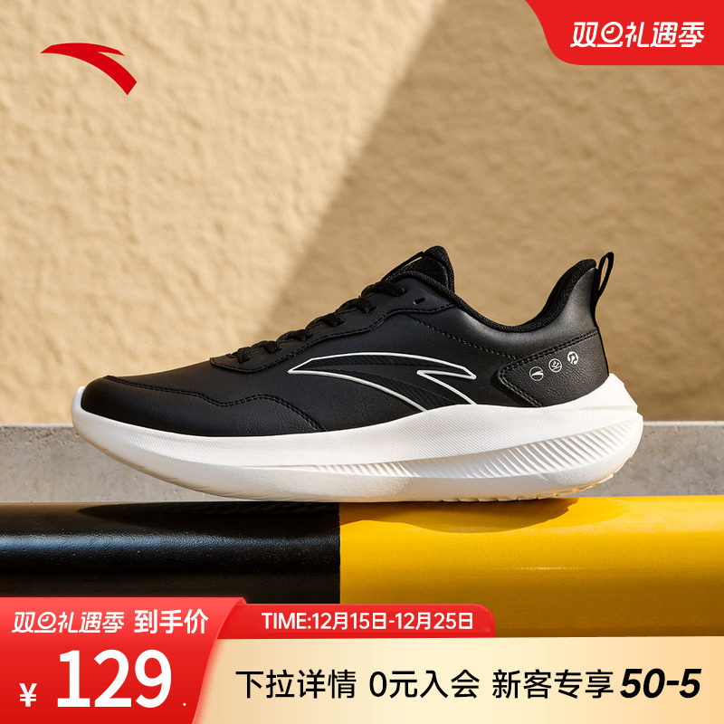 安踏晴空运动鞋男鞋2025新款秋冬轻便减震跑步鞋官方旗舰通勤跑鞋