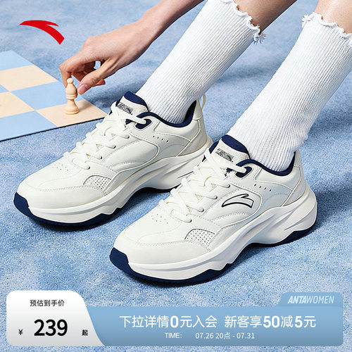 安踏ACE老爹鞋女鞋复古底运动鞋