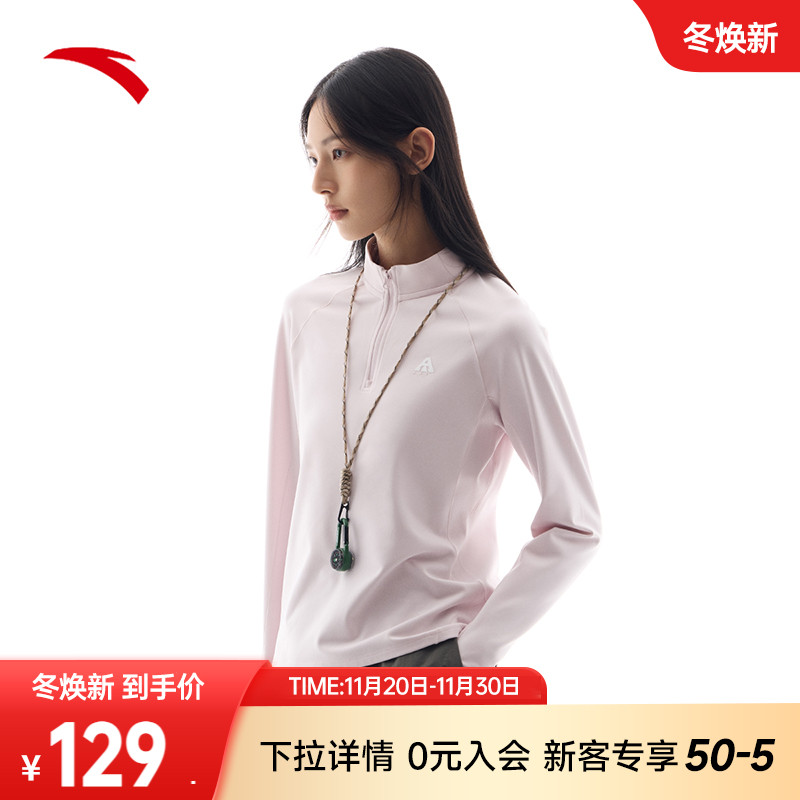 安踏官方旗舰正品保障