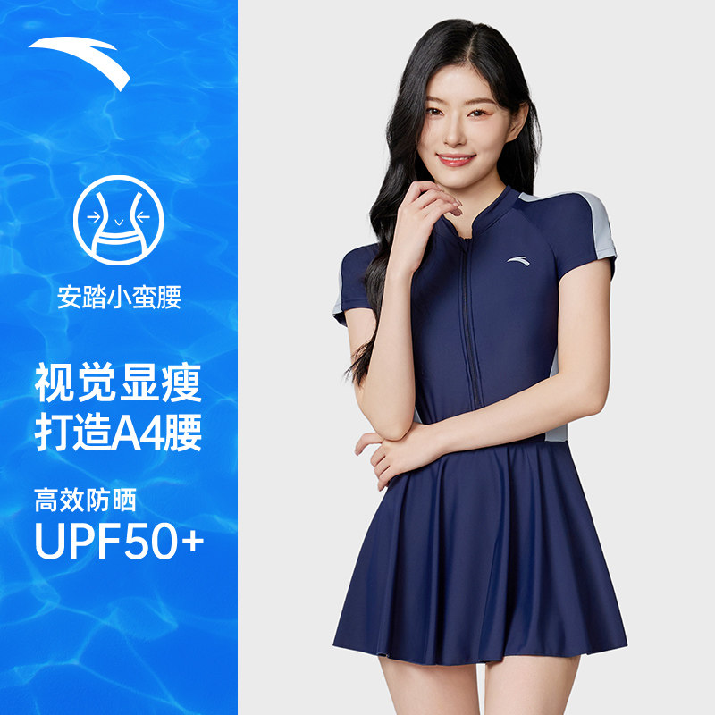 安踏官网泳衣女款连体游泳衣新款专业遮肚显瘦保守泡温泉大码泳装