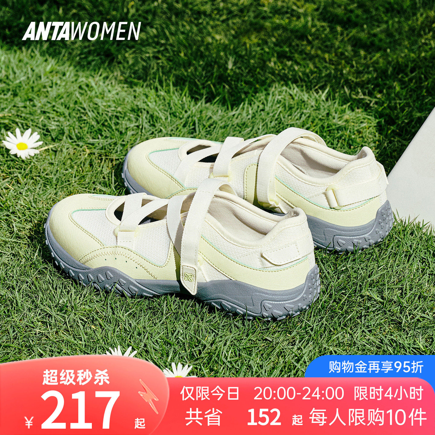 安踏芭蕾凉鞋玛丽珍凉鞋女运动鞋
