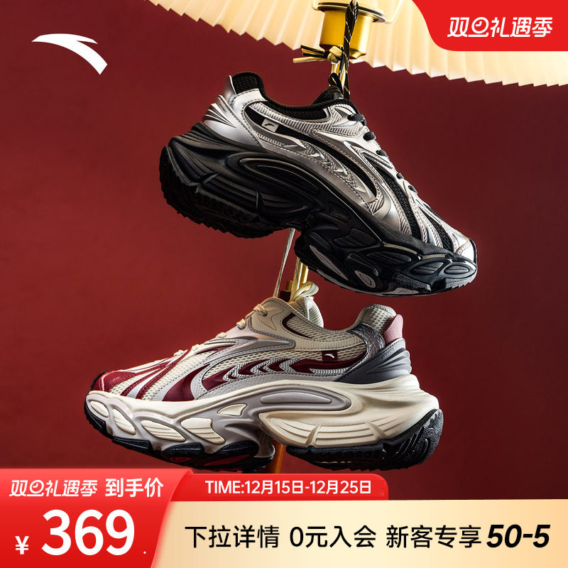 安踏星月男女同款厚底老爹鞋