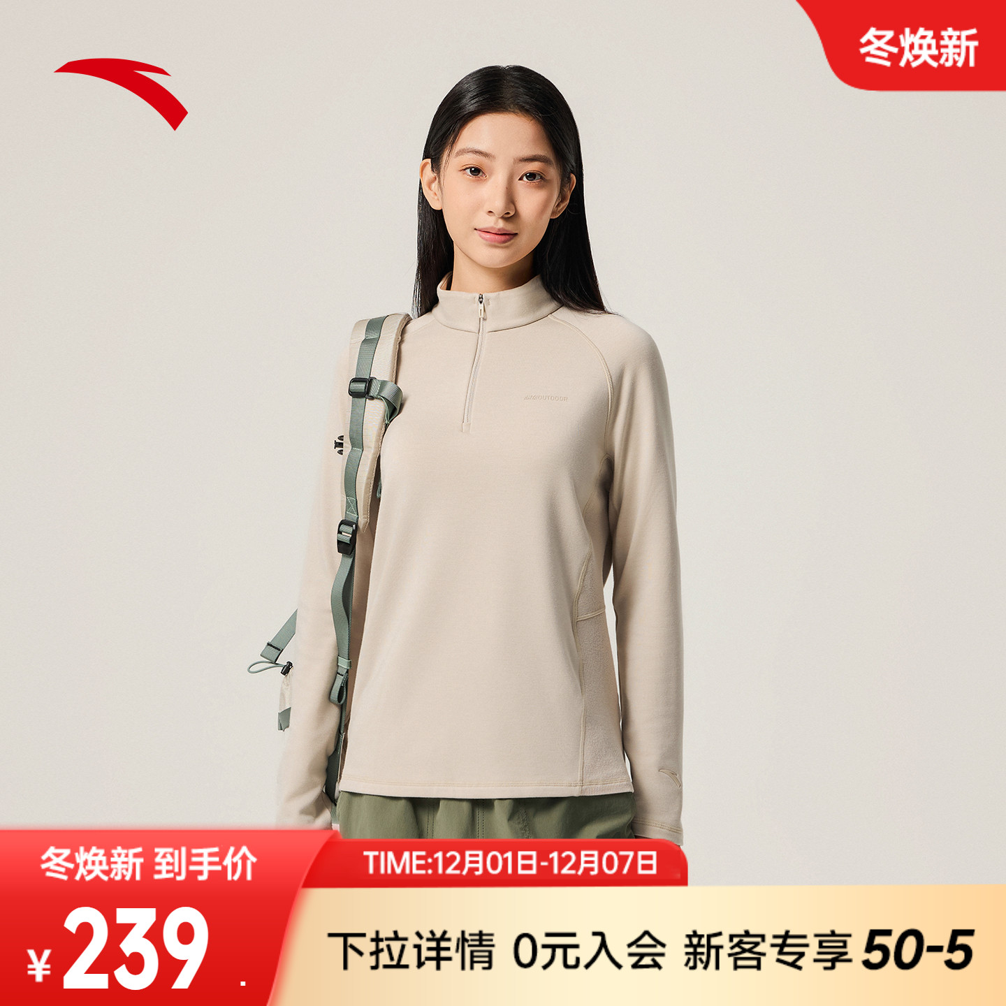 安踏半拉链立领长袖t恤女装秋季新款修身普拉提瑜伽服162546406N