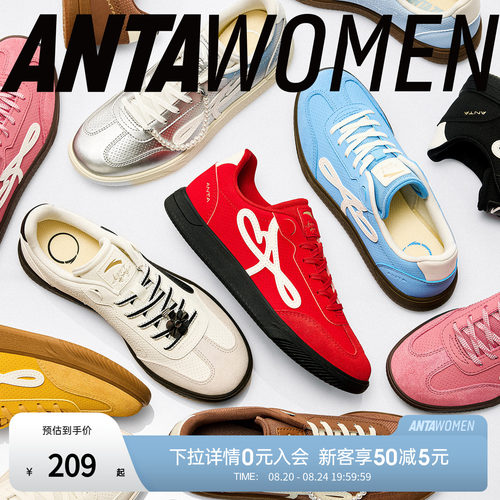 安踏雀跃曼舞薄底鞋女鞋