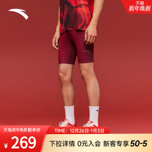 徐悲鸿联名系列专业竞速比赛短裤