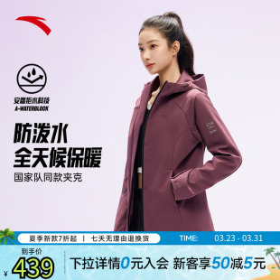 加厚保暖夹克162617608 安踏无氟防泼水外套女冬季 徐梦桃同款