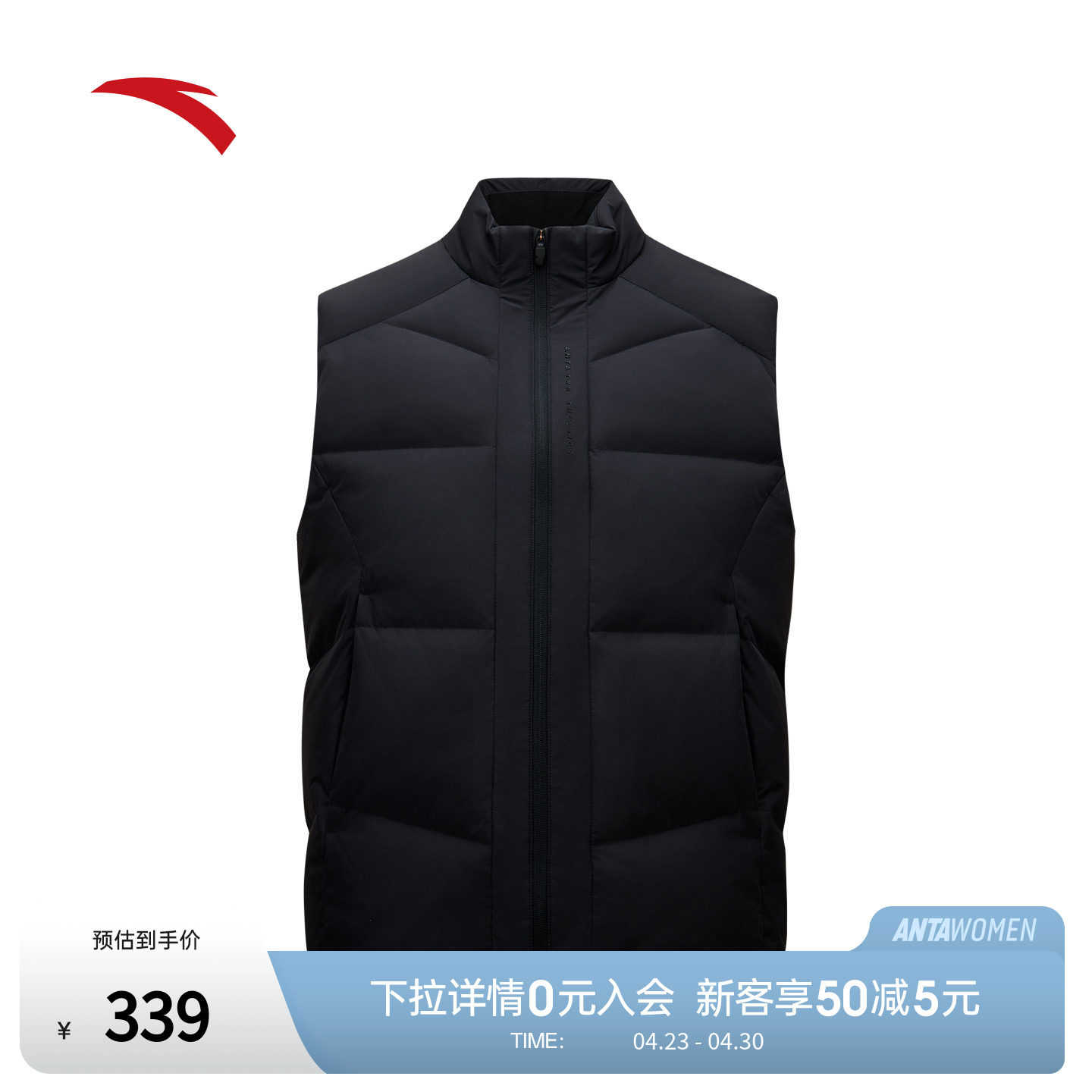 安踏羽绒马甲男2025秋冬新款防风保暖黑色户外运动上衣152547918