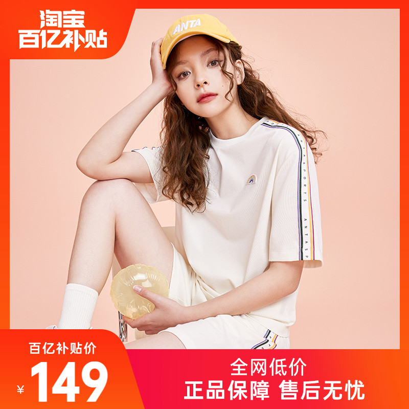 女子快干棉休闲百搭运动套装