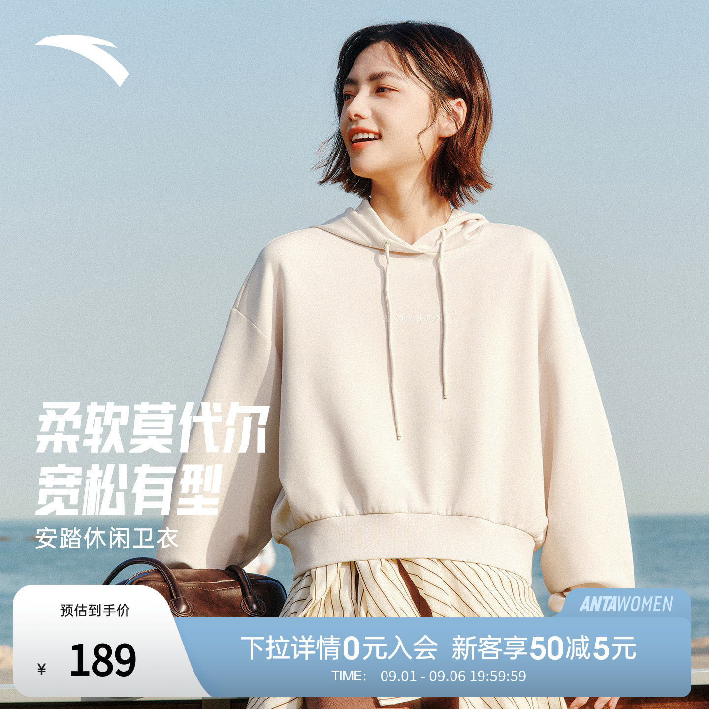 安踏连帽卫衣女装2026冬季新款宽松休闲风套头长袖上衣162538709