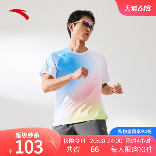 安踏零压速干T丨C10跑步训练运动短袖T恤男子夏季吸汗透气跑步T恤