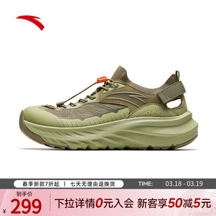 安踏探野丨溯溪鞋男款户外鞋2026夏季新款拖鞋沙滩鞋透气运动鞋子