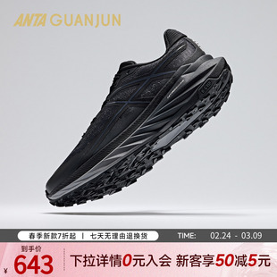 安踏冠军猎隼3 SE丨户外越野跑鞋新款抓地减震男运动鞋112615502A