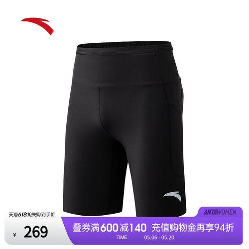 安踏竞速跑速干短裤 | 速干紧身跑步短裤男比赛跑步裤152625501R