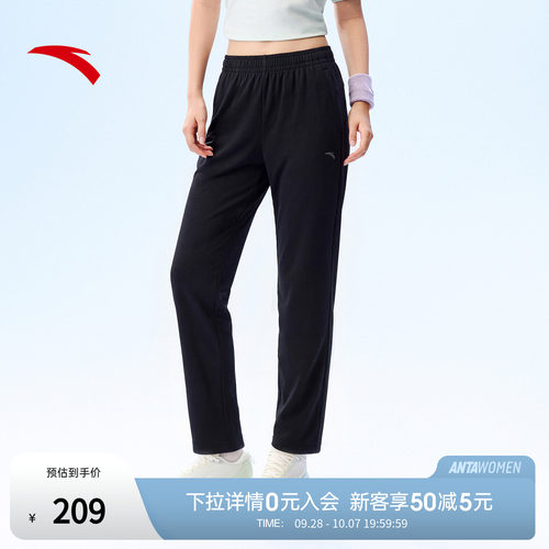 安踏冰纱裤运动长裤女九分裤