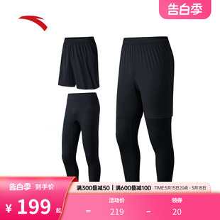 两件套男款 安踏跑步紧身裤 秋季 户外跑步健身运动裤 152345502