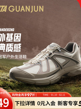 安踏冠军G02休闲鞋户外耐磨本命年红色正品运动鞋男款 112618804A