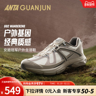 安踏冠军G02休闲鞋户外耐磨本命年红色正品运动鞋男款 112618804A