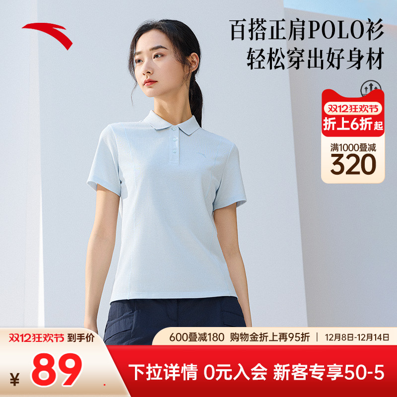 安踏女正肩polo衫显瘦公主线