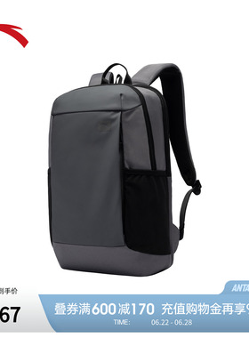 安踏双肩包男大容量电脑包通勤商务背包学生书包黑色休闲简约背包