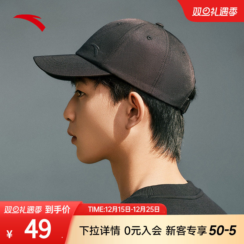 安踏运动帽鸭舌帽男女骑行跑步棒球帽遮阳防晒大头围帽子百搭正品
