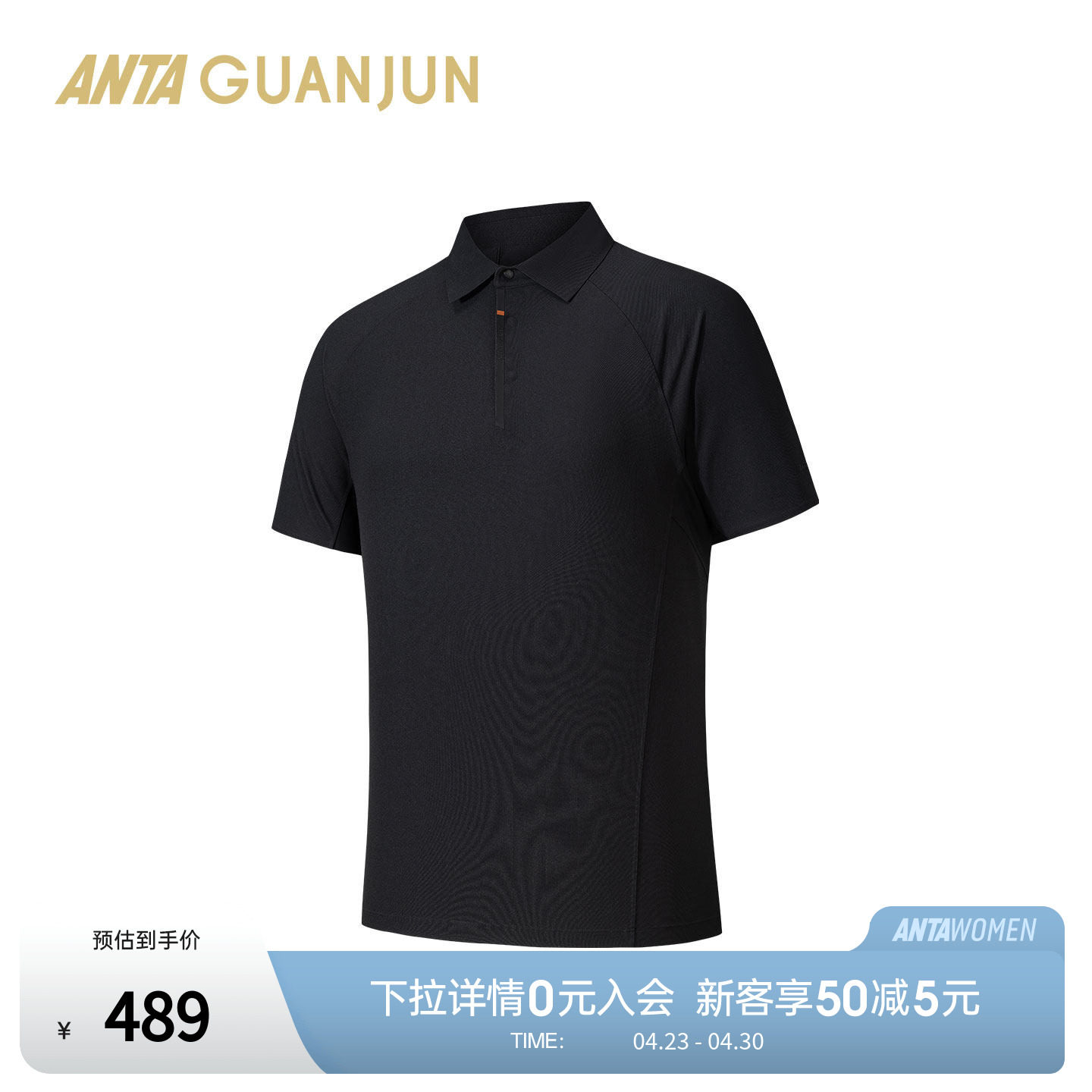 安踏冠军全天候丨男短袖T恤POLO衫夏季商务通勤运动上衣152620126