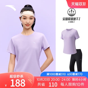 安踏速干套装丨透气运动短袖短裤两件套女夏季新款跑步体测训练服