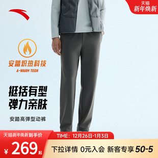 商务休闲长裤 加绒直筒运动裤 男士 新款 152547312N 冬季 安踏型动裤
