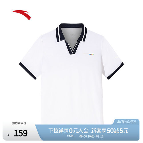 安踏短袖polo衫女2026夏季新款凉感透气翻领休闲t恤上衣162538120