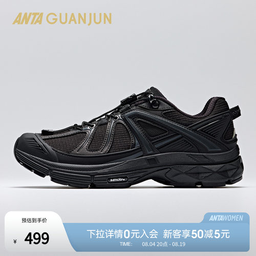 安踏冠军G02休闲鞋户外运动鞋