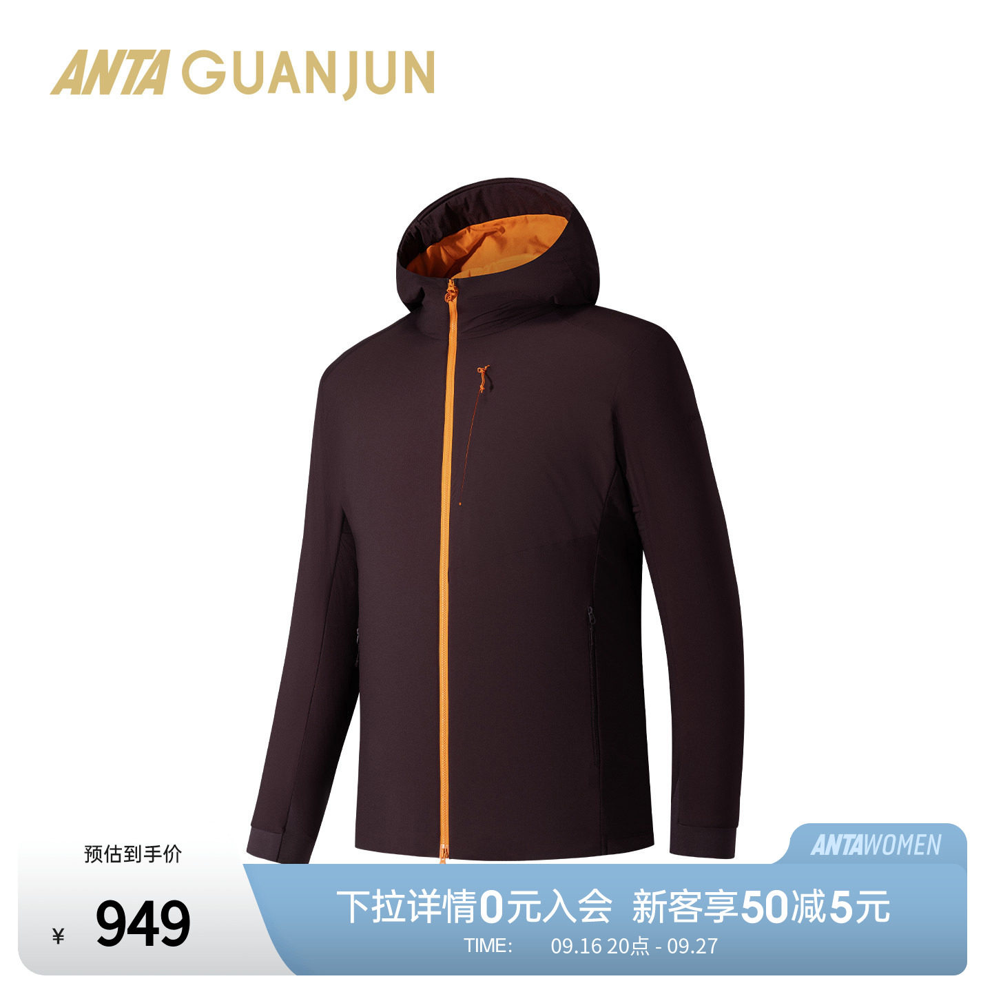 安踏冠军Primaloft黑标棉服 | 户外徒步外套男冬季棉服152630802