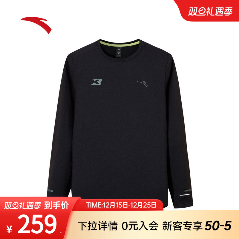 安踏跑步长T男进阶跑含羊毛打底衫防异味抗菌可机洗T恤152545