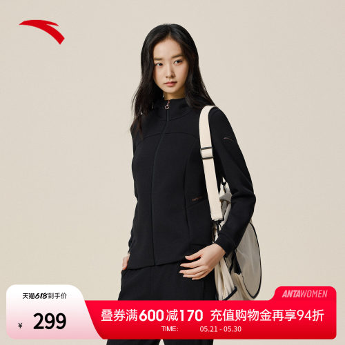 安踏运动外套女半领连帽开衫