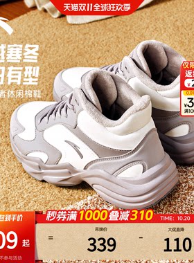 安踏加厚保暖棉鞋女加绒运动鞋