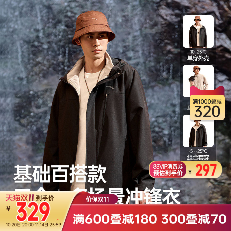 安踏官方旗舰正品保障