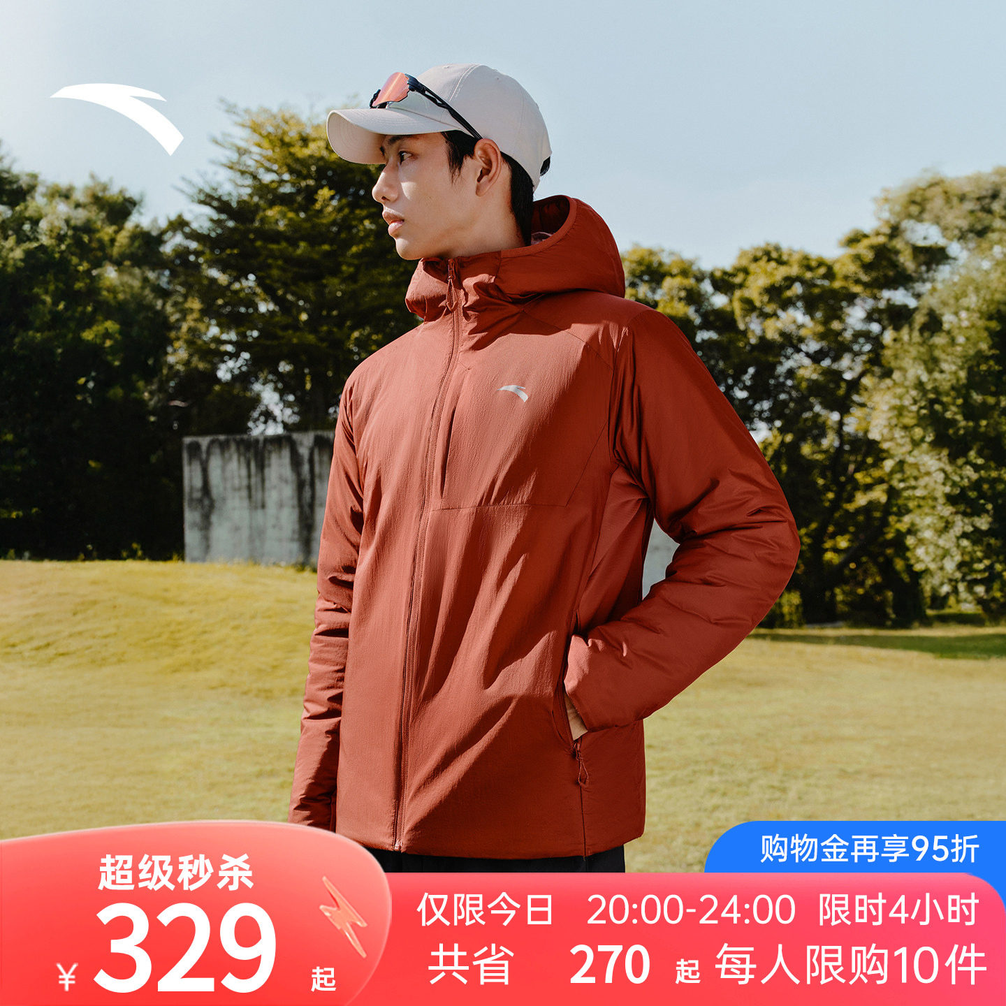 安踏Primaloft户外棉服 | 男冬季耐磨外套保暖防风防泼水P棉茄克