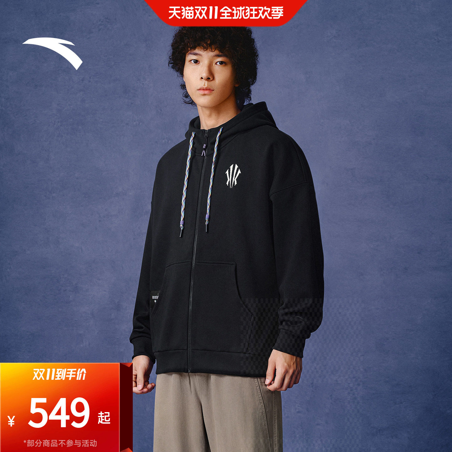 安踏欧文卫衣外套男女同款2026冬季新款加绒运动套头衫172641713N