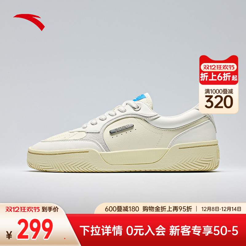 安踏欧文HélàTRIBE情侣板鞋