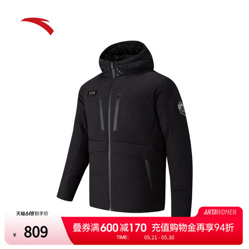 安踏六度芯羽绒服丨RDS鸭绒保暖棉服男士防泼水外套上衣152547903