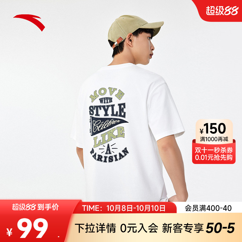 安踏官方旗舰正品保障