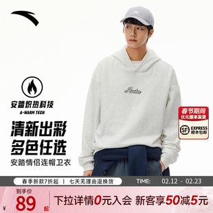 安踏连帽卫衣男女同款2025秋季情侣款休闲百搭套头衫长袖针织上衣
