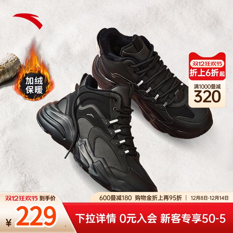 安踏行者棉鞋女冬季新款休闲鞋