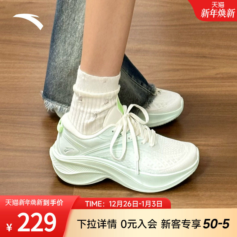 安踏叶子5跑步鞋女2025新款运动鞋轻便软底减震跑鞋女鞋官方正品