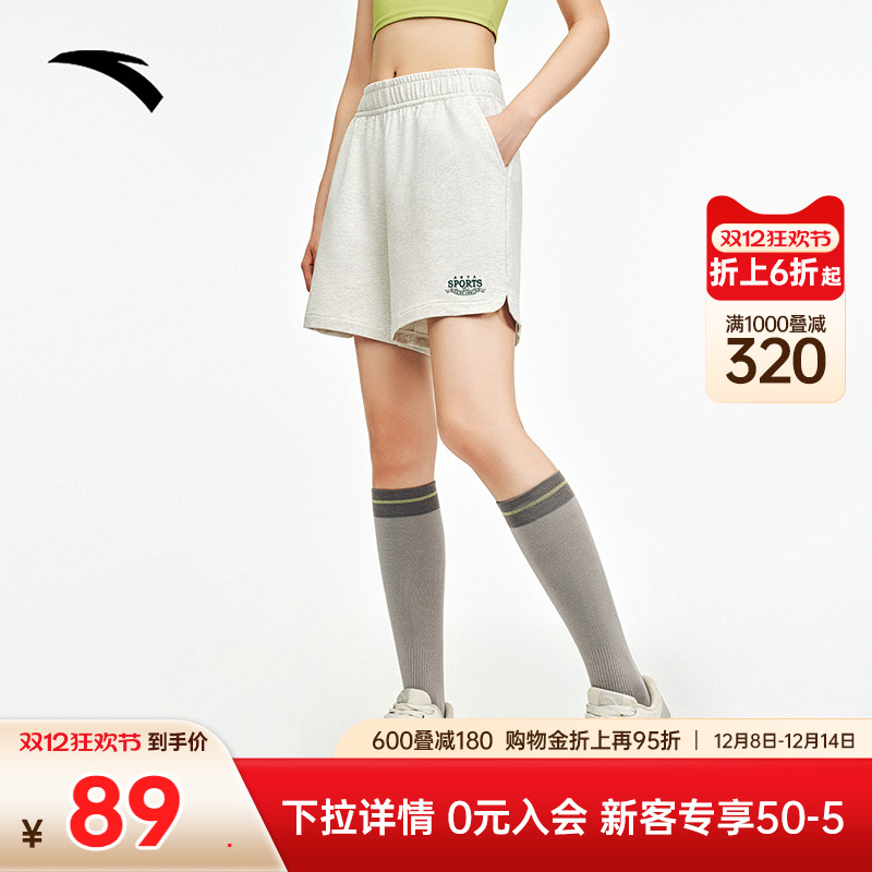 安踏休闲短裤女士夏季新款宽松透气针织五分裤子运动裤162538309