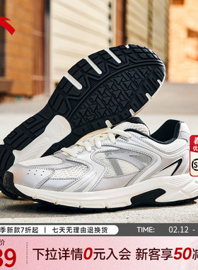 安踏AT2004丨革网拼接复古银色跑步鞋男鞋2025冬季新款潮流运动鞋